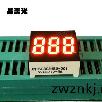 橙色(se)