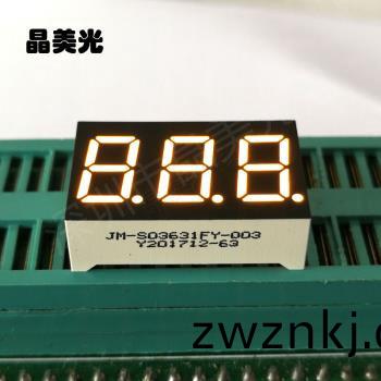 黃色
